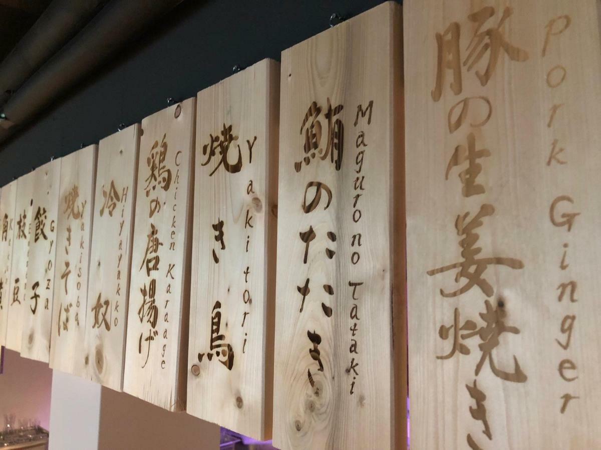 Hotel Nozomi 3*